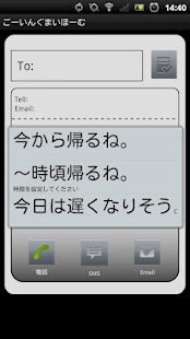 How to download ごーいんぐまいほーむ patch 1.2 apk for laptop