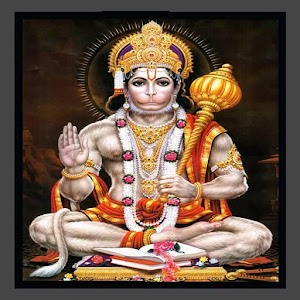 Hanuman Chalisa 1.1