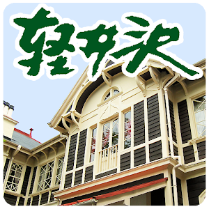 Karuizawa buildings map 1.0-12