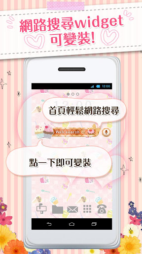 【免費個人化App】可換裝搜索『cupcake』DRESSAPPS-APP點子