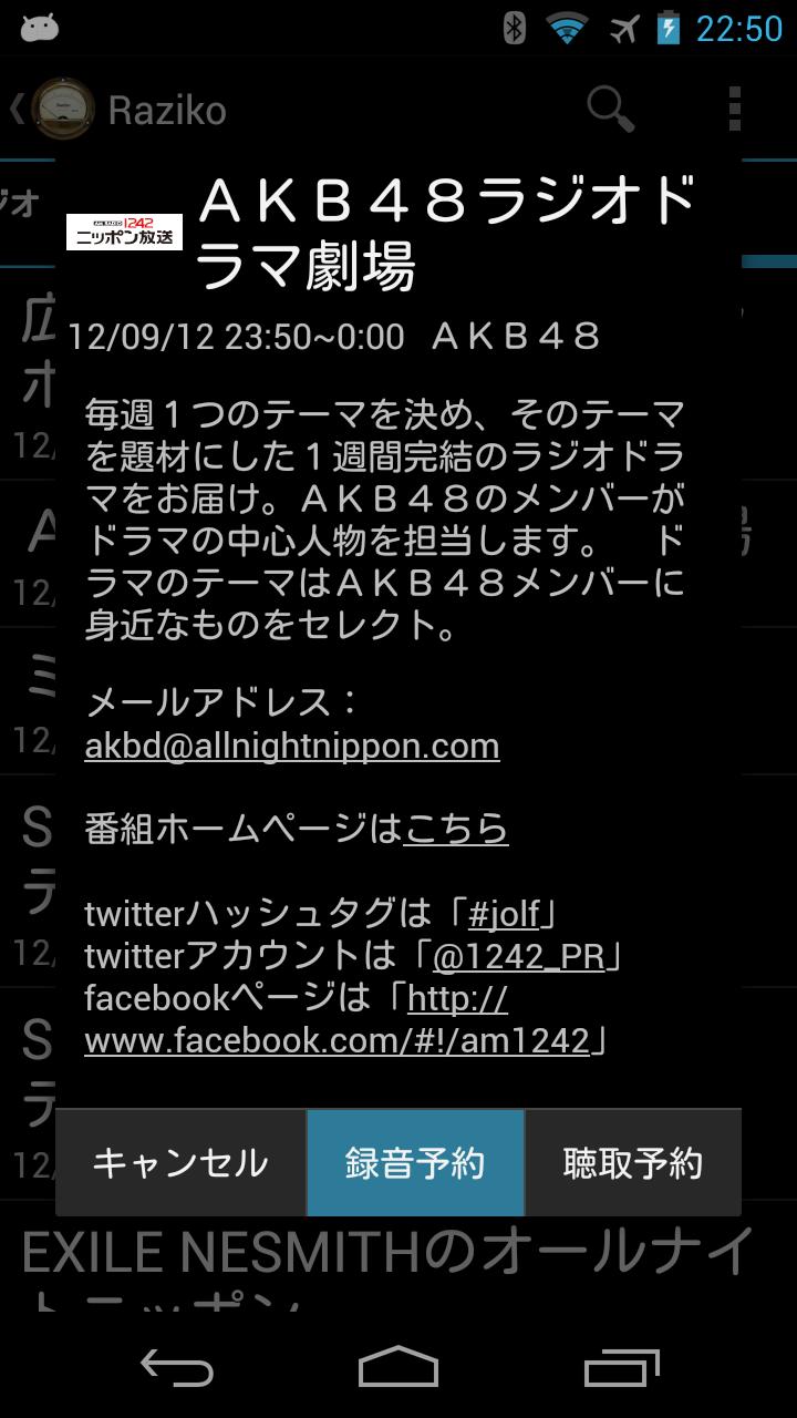 Raziko Screen 3