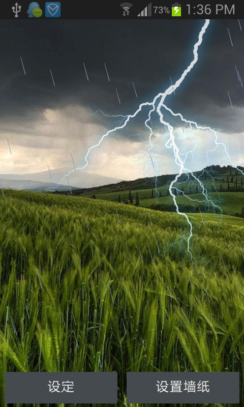 Android application Prairie Lightning wallpaper screenshort