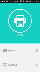 How to download 프린트 올 (PrintAll) patch 3.0.3 apk for pc