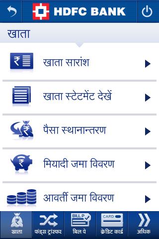 Hdfc Bank Net Banking And Cellular Apps Down For Over 24 Hours