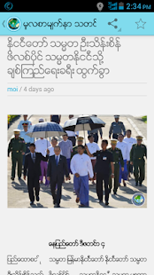Free Download MOI News APK for Android