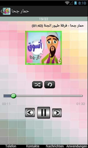 【免費音樂App】Toyor Al_Jannah Baby 2015-APP點子