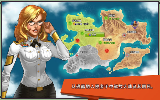 【免費策略App】Iron Desert-APP點子