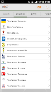 How to mod UA-Football 1.3 apk for bluestacks