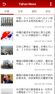 Free Download BBINFO-i APK for Android