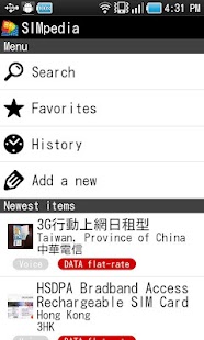 How to download SIMpedia 1.0 unlimited apk for pc