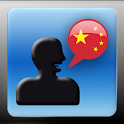 MyWords – Traditional Chinese logo