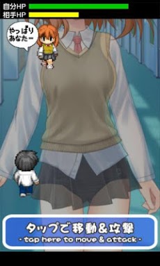 萌え女子高生と魔法対戦 ちょいエロシューティングゲーム Androidアプリ Applion