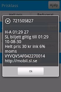 SL SMS Screenshots 1