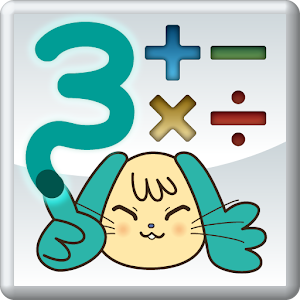 Yubi-Hissan　3nensei logo