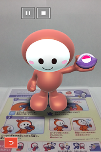 Free 飛び出す！吸入器の使い方 APK