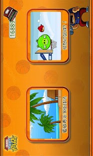 How to get Passionate basketball 1.3.1.5 apk for bluestacks