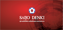 saijo denki inverter user demo APK