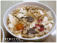 紅心冰飲中心 (已歇業)