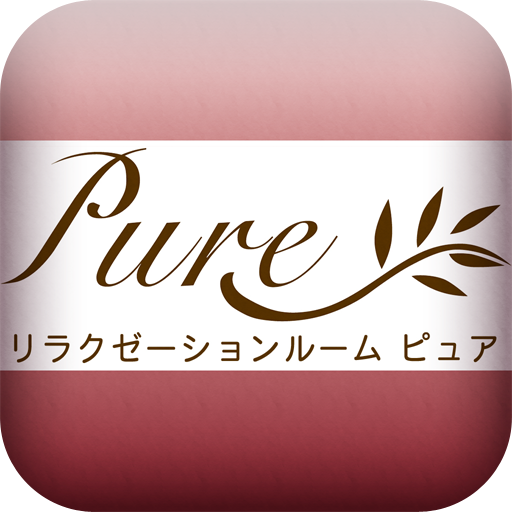 エステサロン Pure LOGO-APP點子