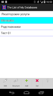 My Databases - screenshot thumbnail