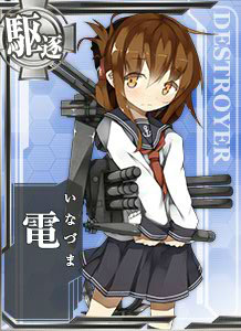 艦これ 電のレシピ ドロップ 入手方法 艦これ 提督のすゝめ 提督のすすめ