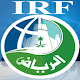 IRF APK