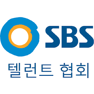SBS텔런트.apk 1.6