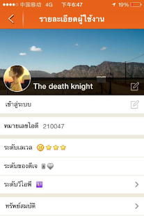 Halloshow ประเทศไทย Screenshots 11