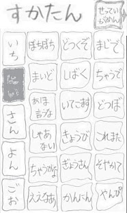 How to download OSAKA Sound Board patch 2.2 apk for bluestacks