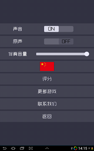 免費下載音樂APP|节拍 app開箱文|APP開箱王