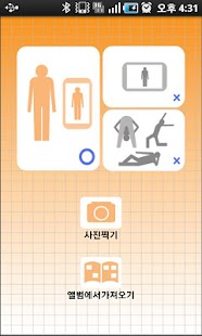 How to install 마이코디 patch 1.1 apk for pc