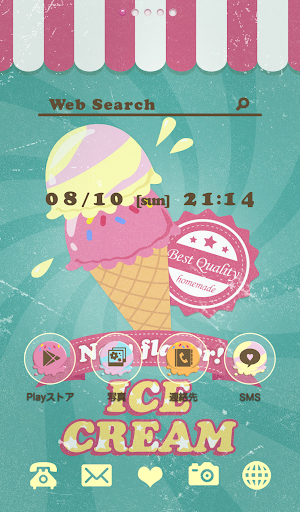 可愛換裝桌布★Ice cream