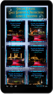 Al Husary Special Surahs Screenshots 2