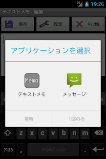 download おんりぃわんす free