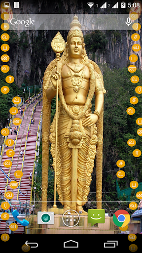 【免費個人化App】Lord Muruga Live Wallpaper HD-APP點子