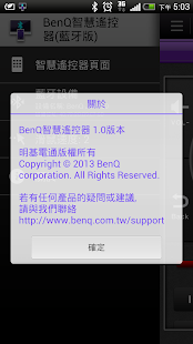 Free BenQ BT Smart Control APK for PC