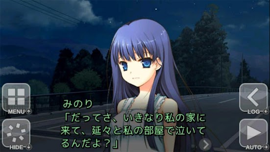 How to get ほしのの。 1.0 unlimited apk for bluestacks