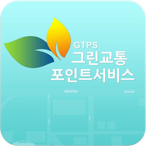 App Insights: 그린교통포인트서비스 | Apptopia