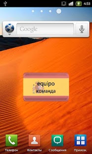 Lastest 1000 Испанских Слов APK