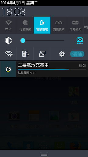 [基本教學]如何讓您的Android手機待機更久、續航力更好的基本概念 ...