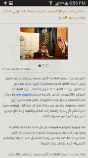 روح القيادة Screenshots 4