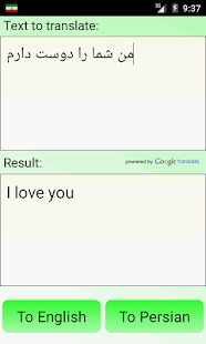 Download Persian English Translator APK for Android