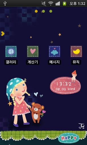 CUKI Theme Putree elf lend