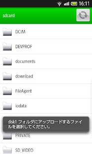 Remote Link 2 Screenshots 6