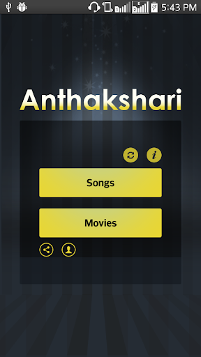 免費下載音樂APP|Anthakshari app開箱文|APP開箱王