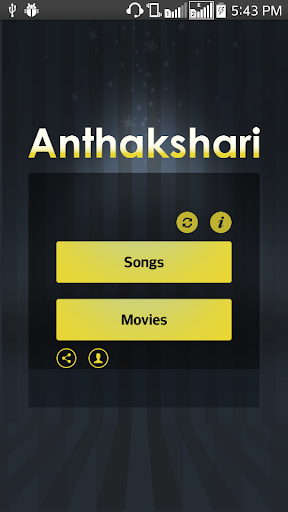 Anthakshari