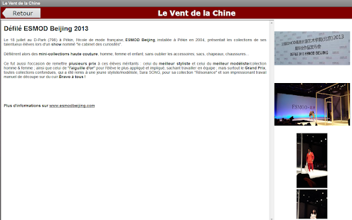 LE VENT DE LA CHINE (VDLC) Screenshots 8