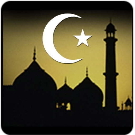 Мелодия в Исламе. Мусульманские аватарки с мечетью. Mp3 исламской. Мусульманские песни.