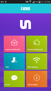 How to mod i-UNIS patch 3.0.11 apk for android