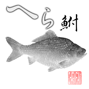 Zen Fishing logo